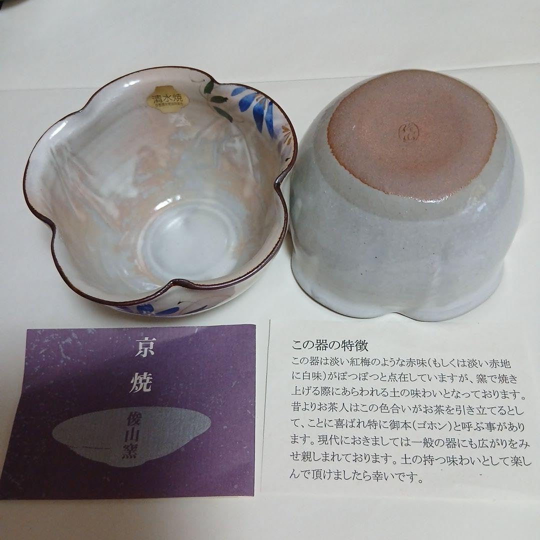 Amazon.co.jp: 京焼 清水焼 小鉢揃 5客セット 花の四季 : ホーム＆キッチン